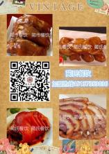 卤肉的做法及配料 卤肉的做法及配料 如何巧做卤肉