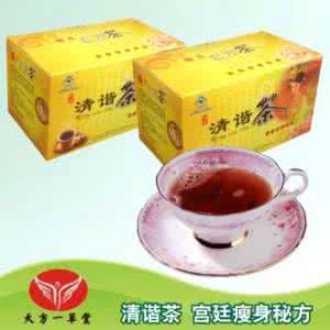 中药清热去湿减肥茶方 清谐减肥茶 中药减肥茶清谐茶