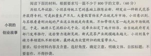 全国卷高考满分作文 2016全国卷3高考零分作文:关于租房