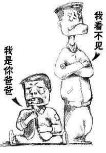 总裁爹地有点坏 当爹的总要有点钱啊，不能只有价值观