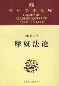 心思缜密 心思论