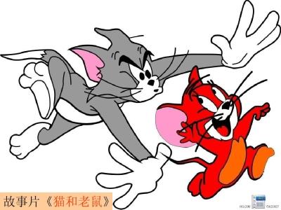 猫和老鼠教学设计 猫和老鼠教学设计 1703字 投稿:李哅哆