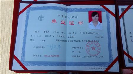 初中没毕业如何考大专 初中没毕业能考大专吗 初中没毕业能上大专吗?