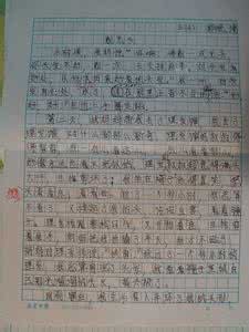 小学生五年级作文 小学五年级精品作文荟萃 （1-300篇）