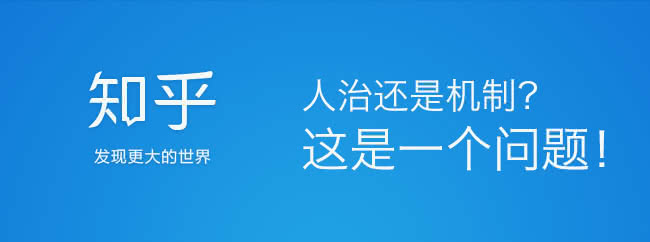 元首的愤怒 知乎 愤怒的意义知乎 愤怒的意义