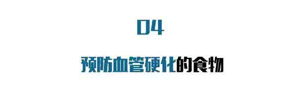 巴马长寿村 探秘长寿村，大医生揭晓不一样的血管秘密！