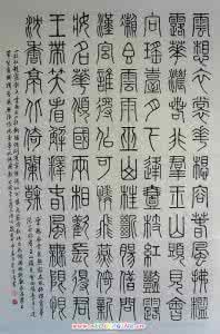 春风拂槛露华浓 云想衣裳花想容,春风拂槛露华浓——形容女子美貌才情的诗文句子词语