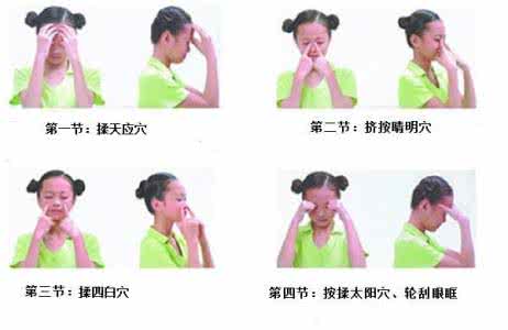 保护视力从我做起 保护视力从小做起 干货‖保护视力，从现在做起