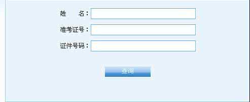 事业单位怎么查询 怎么查事业单位？