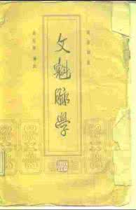 赵邵琴 赵邵琴中医系列著作