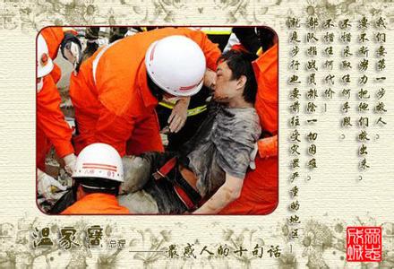 每一个女人 令每一个女人感动【图文】
