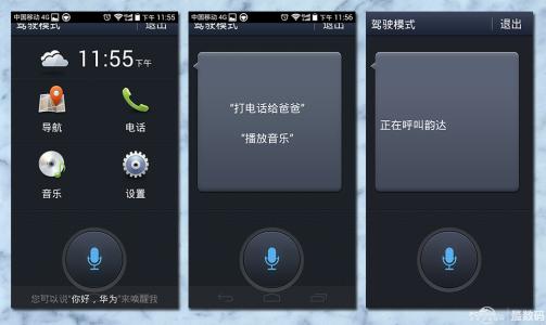 华为mate7指纹不灵 荣耀v8靠耳接听不灵 华为荣耀v8无法拨打或者接听电话怎么办？
