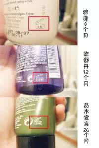 俄罗斯化妆品都是假的 原来化妆品保质期都是假的。