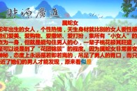 命中犯桃花 出生在这6个日子的人，命中犯桃花，到老也有人追