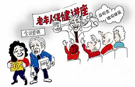 保健食品广告审查表 不信保健食品广告也是利好
