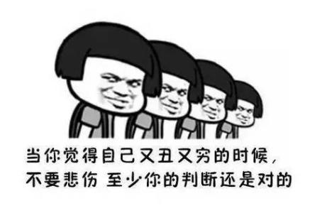 教育孩子的句子 教育孩子经典句子 你肯定能行