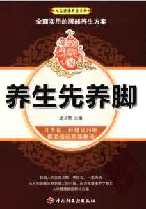 小步外勤定位做假 科学养生  做好3小步 助您强腰又健肾