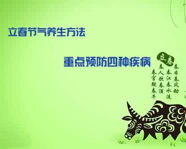 春天如约而至 随春而至的四种疾病