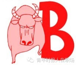 那些再与你无关的幸福 你不牛逼，认识再多牛逼的人，也与你无关