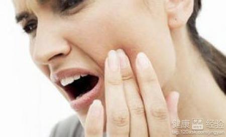 治疗牙疼的快速方法 治疗牙疼的快速方法 上火牙疼 这些方法可以治疗牙疼