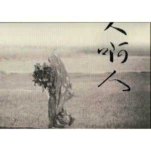 人生旅程未必安宁 人生感言：对别人的忍耐，会成为自己的安宁；对别人的放手，会成为自己的自由；对别人的付出，会成为自己的获得；对别人的怜悯，会成为对自己的宽