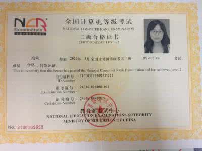 计算机二级office题目 2016年计算机二级office题目