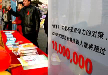 验血能查出宫外孕吗 宫外孕手术查出艾滋 宫外孕被输艾滋血