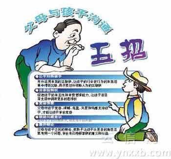 父母八字克子女的表现 论父母与子女八字之间的关系