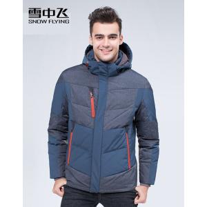 最好的羽绒服牌子排名 羽绒服哪个品牌最好 【最好的羽绒服品牌】哪个牌子的羽绒服最好