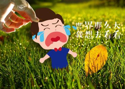 放慢生活的脚步 生活，不是比赛，让你的脚步放慢一点。