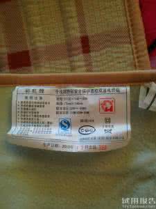 彩虹电热毯价格 彩虹电热毯价格 电热毯价格是多少