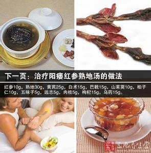 治疗失眠的食疗方法 治疗阳痿的食疗方法完全可靠