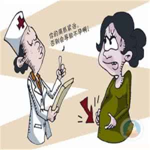 治疗女性不孕症医院 高龄女性如何预防不孕症