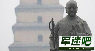 中原王朝 解密：古代中原王朝的百姓是怎么称呼古印度的？