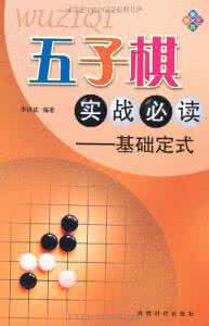 内家拳实战视频 内家拳实战基础：招式与定式