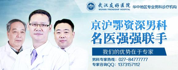 男科医院哪家比较规范 专业男科医生缺口大 规范治疗亟待加强