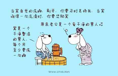 一个男人观察你很仔细 图文：怎么去爱一个男人：请仔细看下去！很有反思。