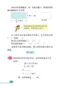 张逗张花数学题 一张图就能看懂的数学题（六）：把课本上的基础知识用出666