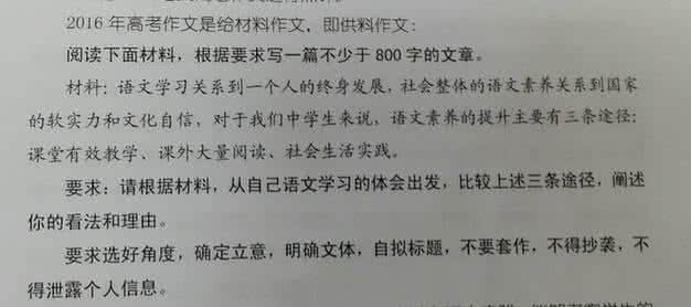 高考语文作文题目 2015年各地高考语文作文题目哪家强?