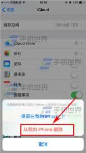 通讯录出现陌生号码 苹果iPhoneSE通讯录怎么出现陌生号码