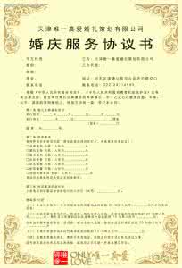 美容院出兑合同 美容店转让 美容院转让合同(或店铺出兑合同)