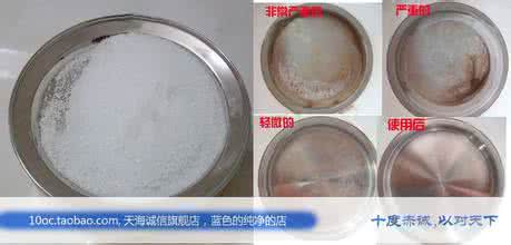 电水壶内水垢如何清除 电水壶除水垢