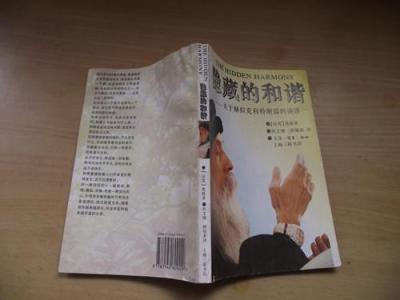 赫拉克利特 关于人物赫拉克利特的相关简介
