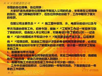 年终总结提纲 年终总结也可以提要求：五个小要求让你来年收获大回报