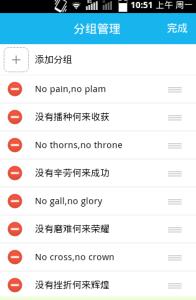 新版微信分组设置 新版手机QQ怎么设置分组