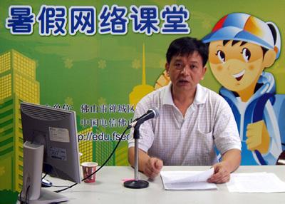 高度重视 高度重视“绿色教育”