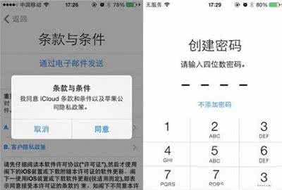 苹果5跳过id激活ios10 iPhone5跳过ID直接激活图解教程