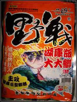 2017年老鬼钓鱼技巧 2016年，老鬼——旅行的精神！