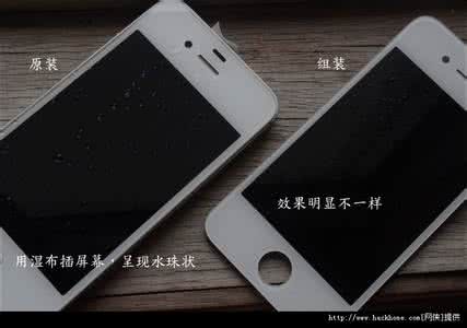 苹果6s翻新机鉴别方法 iphone6s翻新机鉴别 怎样鉴别iphone4翻新机?iphone4翻新机鉴别方法