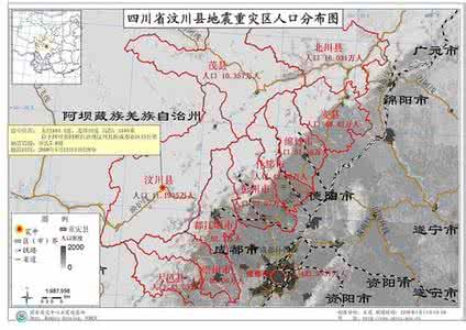 四川省汶川县 四川省汶川县 【汶川属于哪个市】四川省汶川县介绍